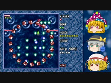 【ゆっくり実況】再来！なんちゃって弾幕 Part12【魔弾ラビリンス２】