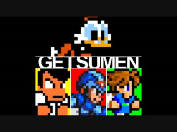Fc音源 月面ステージ アレンジ特集 Vol 1 ニコニコ動画