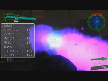 地球防衛軍4.1 R初期体力INF縛りDLC2-18支配線突破前編
