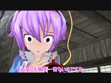 【東方MMD】泡沫の約束