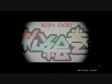 【おそ松さん】松絵巻予告編【5/24】