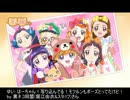 忙しい人のための魔法つかいプリキュア！　第16話