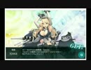【艦これ】ｎ番煎じの・・・2016春イベE-7【これは別ゲーですね】