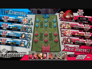 【wlw】はわわっ!?スカーレットさん!?その3【AA3】