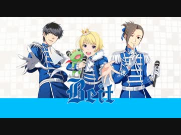 【アイドルマスターSideM】Beit【ユニット紹介動画】
