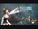 【WarThunder】ゆっくり金剛のイギリス空戦記 vol.6【ゆっくり実況】