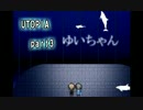 【実況】UTOPIA【part3】