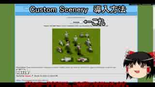 【RCT3】 ゆっくりMOD導入講座