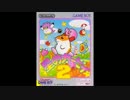 【星のカービィ2】ダークキャッスル(ステージ)