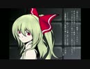 アイレス　第一話 前編【幻想入り長編】