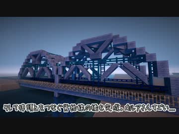 【Minecraft】desuたちの街づくり日記 Part9 後半