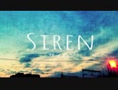 【田口回口】SIREN【オリジナル曲!!!!!】