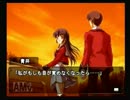 【実況】何処へ行くの、あの日 ～光る明日へ～【PART47】