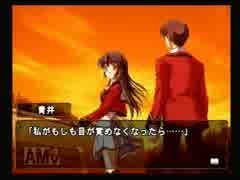 【実況】何処へ行くの、あの日 ～光る明日へ～【PART47】