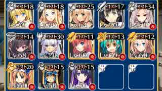 千年戦争アイギス 剛炎のアモンLv7 ★3 (覚醒王子+イベ白以下)