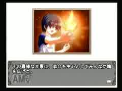 【実況】何処へ行くの、あの日 ～光る明日へ～【PART48】