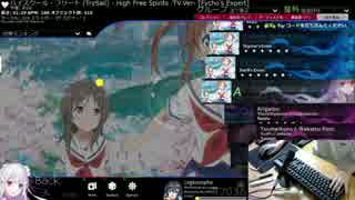 osu! 手元　はいふり ☆6.06