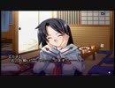 のんびりとあやかしびとをプレイ　その90