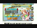 【政マニ】イベントの最後の周回と雑談していく動画