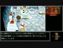 【ゆっくり実況】街へいこうよどうぶつの森part6【カタログコンプ】