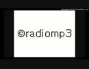 緊急地震速報 地震発生の瞬間のFMラジオ JFN 20160516_2123 radiomp3