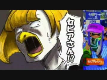 【Splatoon】お前ら、俺は絶対S落ちしないから安心して【Part2】