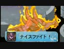 ナイスファイト をするアモンさんへの回答　剛炎のアモンLv10　7年目