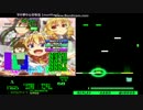 ▼3　年中夢中な好奇心 [morither]　ハードクリア