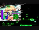 ★11　旧地獄街道を行く ～反逆のパルスィ～ [MANIAC]　イージークリア