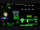 ★8　樟葉(remix) [F]　ハードクリア