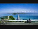 【お気楽バイク旅】ちょっと遠出してきた 5/13山口・別府編【MT-07】
