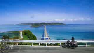 【お気楽バイク旅】ちょっと遠出してきた 5/13山口・別府編【MT-07】