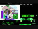 ▼4　私のヒトミ　ハードクリア