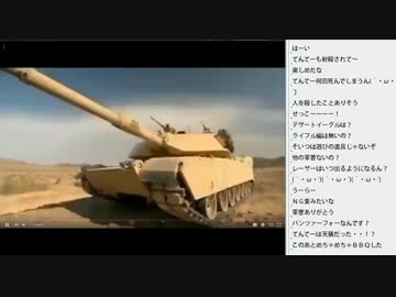 [2016.05.19]ひろくん 動画鑑賞（ミリタリー大百科 戦車編）