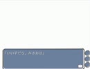身体障害者がONE～輝く季節へ～　を実況19