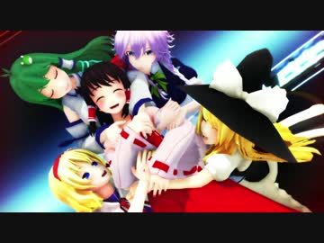 【東方MMD】霊夢さん(+α)でshake it!