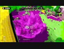 【スプラトゥーン】Sに落ちたし雑談するよ！　日常