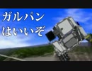 【CeVIO解説】お題三輪モデル紹介1回目【パネキット】