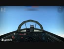 【WarThunder】Me163【RB】
