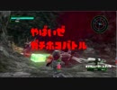 S+スシコラEDF隊員が今日も地球を守り抜く Part 4