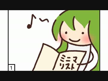 【東方手書き】ほんわか早苗さん４１
