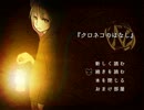 クロネコのはなし　第5話(終)