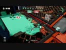 【スプラトゥーン】Sに落ちたし雑談するよ！　パワプロ