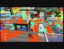[Splatoon]S+目指して Part7