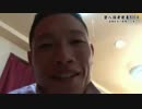 ロケットリイクイクイクイクイク！いくよお！.mp4