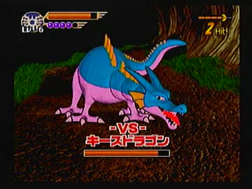 【実況】燃えろ俺の体脂肪 剣神ドラゴンクエスト LV6