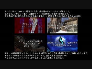 シリーズの蛇足