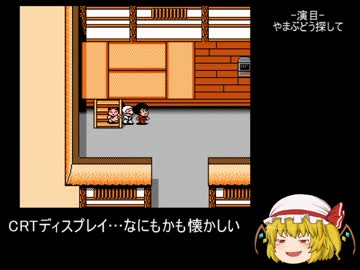 きえた黄金キセルをゆっくり捜索　8の巻