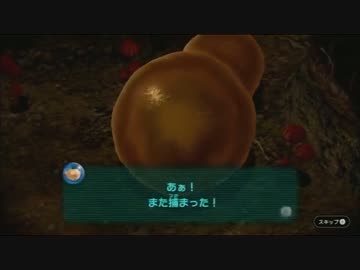 【実況】ミノルのピクミン3 その42【配信】