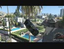 PC版GTA5 インフェルノ&カオスモード+スピードMAXでプレイ part26